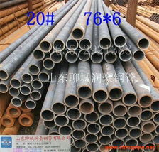直供優(yōu)質(zhì)6mm內(nèi)徑無(wú)縫鋼管，價(jià)格電線(xiàn)量大優(yōu)惠——管件裝備全覆蓋