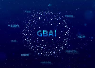 新思想引領(lǐng)，數(shù)字未來(lái) 基于區(qū)塊鏈技術(shù)的項(xiàng)目創(chuàng)新與生態(tài)重塑